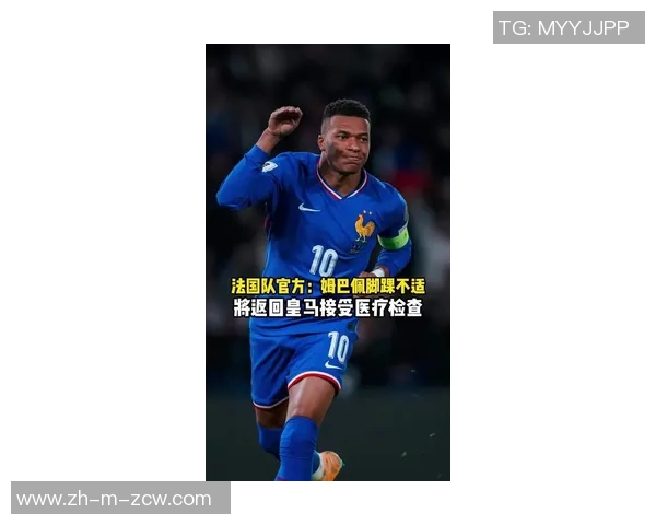 姆巴佩离队引发球迷嘘声皇马三巨星受影响佛爷心生悔意