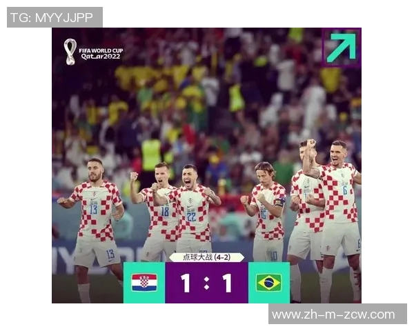 2014年世界杯巴西与荷兰激战成名之战的精彩回顾与分析